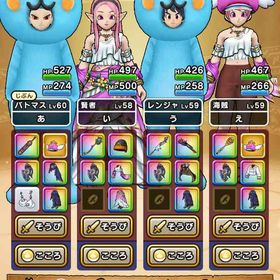 【ジェム×45,990】神喰らいの大剣×3、白き英雄の旗槍、セレシアのつえ、しゃもじなど | ドラクエウォークのアカウントデータ、RMTの販売・買取一覧