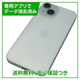 【バッテリー100％】iPhone 15 128GB ブルー SIMフリー ドコモ版