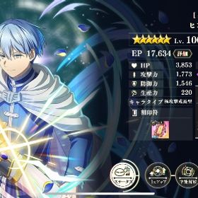 まおりゅう引退アカウントIOS限定 紫魔ノ頂点+石15000-18000個★5合計22~25体アカウント販売IOS限定 赤界ノ悪魔公+石12000-18000個★5合計22~25体Android限定 赤界ノ悪魔公+石12000-18000個★5合計21~25体Android限定 魔砲ノ幻竜+石15000-18000個★5合計21~25体Android限定 紫魔ノ頂点+石15000-18000個★5合計21~25体IOS限定 魔砲ノ幻竜+石15000-18000個★5合計22~25体IOS限定 赤翼ノ幻魔+石15000-18000個★5合計22~25体Android限定 赤翼ノ幻魔+石15000-18000個★5合計21~25体Android限定 刻盾ノ幻装+石13000-18000個★5合計21~25体Android限定 石16000-18000個+★5合計60～80体IOS限定 フリーレン+ヒンメル+シュタルク+石1.3万~1.8万個+★5キャ30IOS限定 花嫁白姫+1.2万~1.6万個魔晶石+★5キャラ22-25体IOS限定 石14000-18000個+★5合計45～60体Android限定 フリーレン+ヒンメル+シュタルク+石1.3万~1.8万個+★5...IOS限定[竜魔人]風ミリム+石12000-18000個★5合計7～13体Android限定 石14000-18000個+★5合計45～60体IOS限定 石12000-18000個+★5合計19～30体Android限定 石12000-18000個+★5合計19～30体IOS限定[刻ノ旅]仮面の勇者+石10000-16000個★5合計14~20体Android限定 フリーレン+シュタルク+0.9万~1.3万個魔晶石+★5キャ3...Android限定 花嫁白姫+1.2万~1.6万個魔晶石+★5キャラ21-25体Android限定[竜魔人]風ミリム+石12000-18000個★5合計7～13体辞めます引退垢 星5極み多数まおりゅう(値段交渉可能)極星5多数！お得！まおりゅう(転生したらスライムだった件 魔王と竜の建国譚)武勇祭0.2% 英傑杯200位 魔昌石4万円分 極多数アカウント販売まおりゅう 引退他アプリに浮気するため売りますまおりゅう 星6多数アカウント販売アカウント販売まおりゅう 引退 アイマス ヴィオレ ブラン ディアブロ ギ...引退課金垢転スラ欲しい方がいれば売ります！