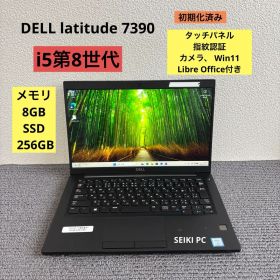 DELL latitude 7390 i5-8250U メモリ8GB タッチ機能