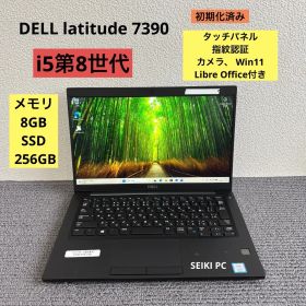DELL latitude 7390 i5-8250U メモリ8GB SSD 256GB Win11 タッチ機能