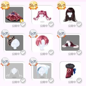 アカウント販売 | ポケコロのアカウントデータ、RMTの販売・買取一覧