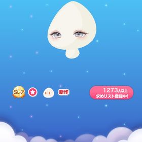 パレッティメロウアイ | ポケコロのアイテム、RMTの販売・買取一覧