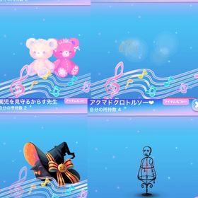 インテリアSR 4点セット | ポケコロのアイテム、RMTの販売・買取一覧