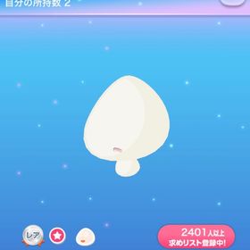 困惑おくち | ポケコロのアイテム、RMTの販売・買取一覧