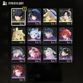 【初期アカ】 フィービー ＋ ヴェリーナ | 鳴潮(Wuthering Waves)のアカウントデータ、RMTの販売・買取一覧