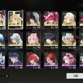 値下げ可 Asia鯖 引退垢 3凸ショアキーパー、2凸組カルロッタ.長離.ヴェリ、無凸千咲 | 鳴潮(Wuthering Waves)のアカウントデータ、RMTの販売・買取一覧