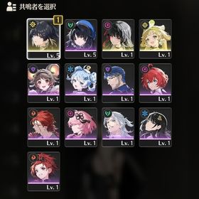 【初期アカ】 千咲 ＋ ヴェリーナ1凸 | 鳴潮(Wuthering Waves)のアカウントデータ、RMTの販売・買取一覧