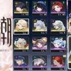 👒唯一の在庫👒 | 鳴潮(Wuthering Waves)のアカウントデータ、RMTの販売・買取一覧