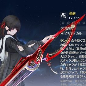 星声35500 千咲+餅 選択ガチャあり | 鳴潮(Wuthering Waves)のアカウントデータ、RMTの販売・買取一覧