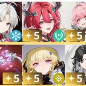 カルロッタ+餅 カルテジア+餅 フィービー シャコンヌ | 鳴潮(Wuthering Waves)のアカウントデータ、RMTの販売・買取一覧