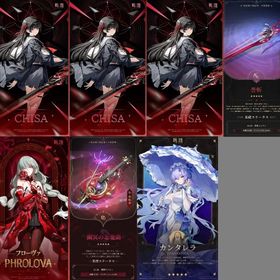 千咲2凸 曇斬 フローヴァ カンタレラ | 鳴潮(Wuthering Waves)のアカウントデータ、RMTの販売・買取一覧