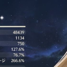 星声 50k カルテジア 2凸 フローヴァ ブラント 2凸 ショアキーパー 1凸 カルロッタ ツバキ | 鳴潮(Wuthering Waves)のアカウントデータ、RMTの販売・買取一覧