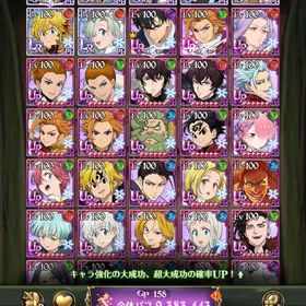 飽きたので売ります！！ | グラクロのアカウントデータ、RMTの販売・買取一覧