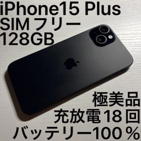 iPhone15 Plus 128GB ブラック SIMフリー 美品