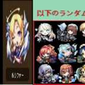 🍔大割引🍔 | モンストのアカウントデータ、RMTの販売・買取一覧