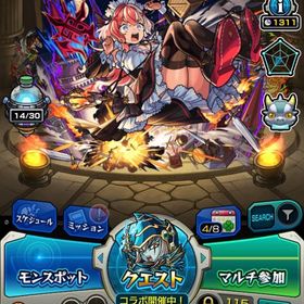 黎絶8種運極✨‼️‼️ガチャ限2250以上🌈🌈アイテム超大量🍀🍀 | モンストのアカウントデータ、RMTの販売・買取一覧