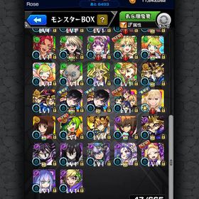 コラボ 画像参照 | モンストのアカウントデータ、RMTの販売・買取一覧