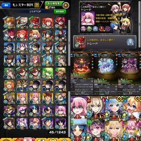 最高峰垢❗限定未所持残り僅か✨最強運極・黎絶運極‼️現環境TOP8・コラボTOP38大量‼️ | モンストのアカウントデータ、RMTの販売・買取一覧