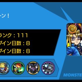 新規垢 遊戯王コンプ 連続通算同日 | モンストのアカウントデータ、RMTの販売・買取一覧