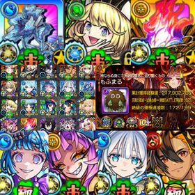 🐦🔥✨️極み垢✨️🐦🔥🕋ゼーレ含む最強運極の宝庫🕋🏆黎絶2種運極🏆 | モンストのアカウントデータ、RMTの販売・買取一覧