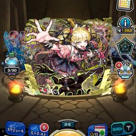 チェルノボグ運極垢 | モンストのアカウントデータ、RMTの販売・買取一覧