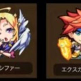 ヤクモ+ルシファー+エクスカリバ+マナ+オーブ3600個+限定20体+5★6★130体 | モンストのアカウントデータ、RMTの販売・買取一覧