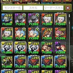 パズドラ 確認用 | モンストのアカウントデータ、RMTの販売・買取一覧