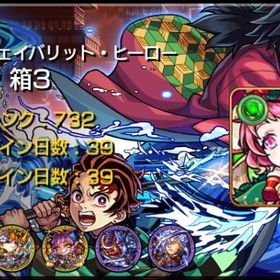 ｢格安新規垢｣ 遊戯王コンプ グランギニョル運極 通算連続同日 | モンストのアカウントデータ、RMTの販売・買取一覧