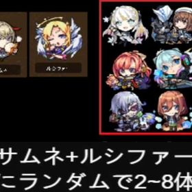 【匠の手作り】品質にこだわった安心のアカウント | モンストのアカウントデータ、RMTの販売・買取一覧