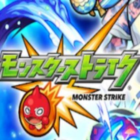 ✨初期✨ 👉オーブ=2906以上 🔰ランダム限定キャラ20-25 | モンストのアカウントデータ、RMTの販売・買取一覧