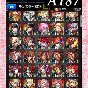 オーブ4546個分 エル 我妻 マイキー ナイトメア ヤクモ ルシファー | モンストのアカウントデータ、RMTの販売・買取一覧