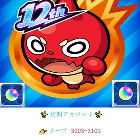 💎オーブ 2903↑ ✨限定キャラ20体ランダム↑✨ 初期アカウント✨ | モンストのアカウントデータ、RMTの販売・買取一覧