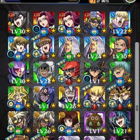 確認用です。（コラボ） | モンストのアカウントデータ、RMTの販売・買取一覧