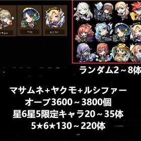 専門店 | モンストのアカウントデータ、RMTの販売・買取一覧