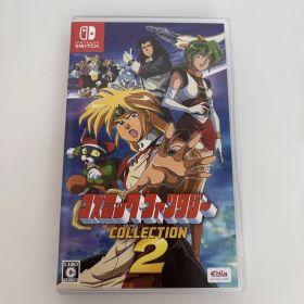 D4042 コズミックファンタジーコレクション2 Switch