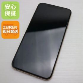 新品同様 SIMフリー iPhone 11 Pro Max 256GB ゴールド スマホ 本体 白ロム 土日祝発送OK 05000