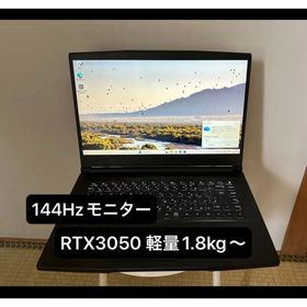 エムエスアイ(msi)の高コスパRTX3050＋144HzゲーミングMSI GF63 Thin 10UC(ノートPC)