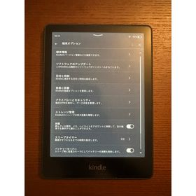 アマゾン(Amazon)のKindle Paperwhite 第11世代16GB 6.8インチ ブラック(電子ブックリーダー)
