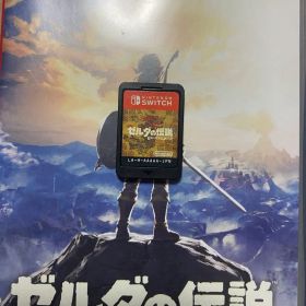 ゼルダの伝説 ブレス オブ ザ ワイルド