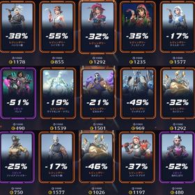 オーバーウォッチ２ レジェンド・ショップ・バトルパススキンあり | オーバーウォッチ2(OW2)のアカウントデータ、RMTの販売・買取一覧