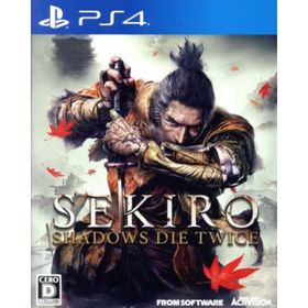 ＳＥＫＩＲＯ：ＳＨＡＤＯＷＳ ＤＩＥ ＴＷＩＣＥ／ＰＳ４(家庭用ゲームソフト)