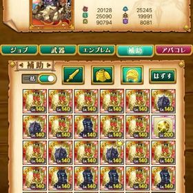 w13 ログレス引退垢 多ジョブ | 剣と魔法のログレスのアカウントデータ、RMTの販売・買取一覧