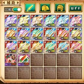 剣姫メイン、リーフ、古代 | 剣と魔法のログレスのアカウントデータ、RMTの販売・買取一覧