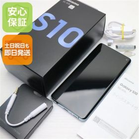 ギャラクシー(Galaxy)の良品中古 SC-03L Galaxy S10 プリズムブルー M444(スマートフォン本体)