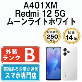 【中古】 A401XM Redmi 12 5G ムーンライトホワイト a401xmwh7mtm