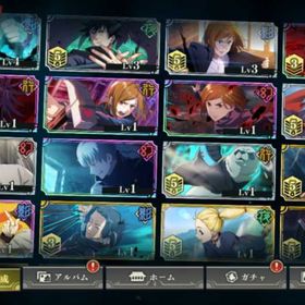 🎏単一 | ファンパレ(呪術廻戦ファントムパレード)のアカウントデータ、RMTの販売・買取一覧