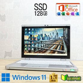 ★現状品 SSD128GB★CF-RZ4 Webカメラ Bluetooth 高解像度 Core M 5Y71 Win11 MS Office 中古品 ノートパソコン★P89454