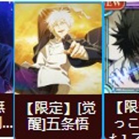 図に示すように | ファンパレ(呪術廻戦ファントムパレード)のアカウントデータ、RMTの販売・買取一覧