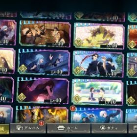 呪術廻戦ファントムパレード | ファンパレ(呪術廻戦ファントムパレード)のアカウントデータ、RMTの販売・買取一覧